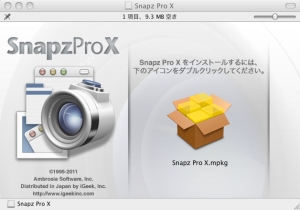 Snapz_pro_x